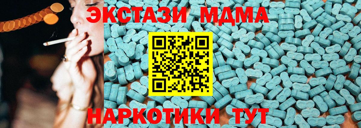 ЭКСТАЗИ 99% Шелехов