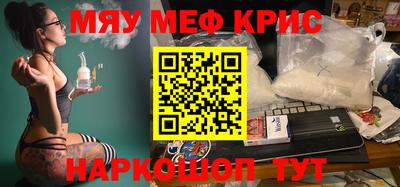 дживик Кимры
