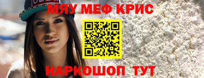 гидра Кинель