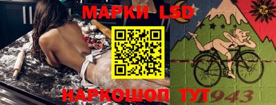 гидра Кинель