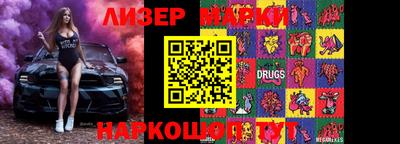 гидра Кинель