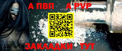 гидра Кинель