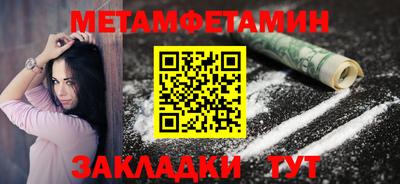 дживик Кимры