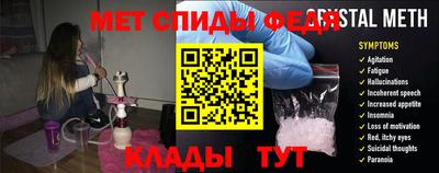 гидра Кинель