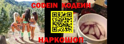 гидра Кинель