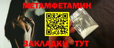 дживик Кимры