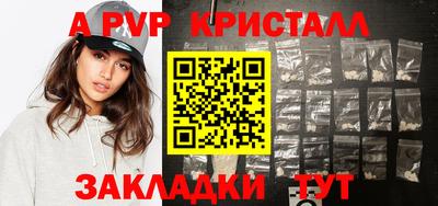 гидра Кинель