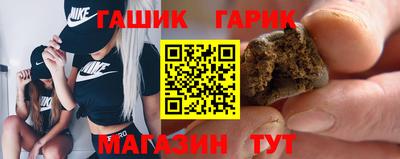 гидра Кинель