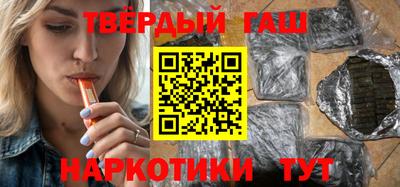 гидра Кинель