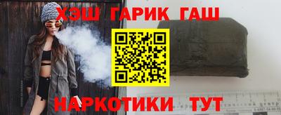 гидра Кинель