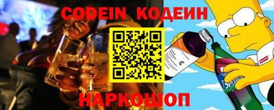 гидра Кинель