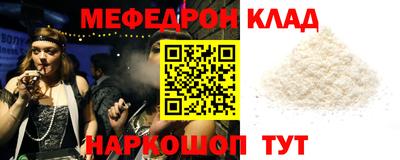 гидра Кинель