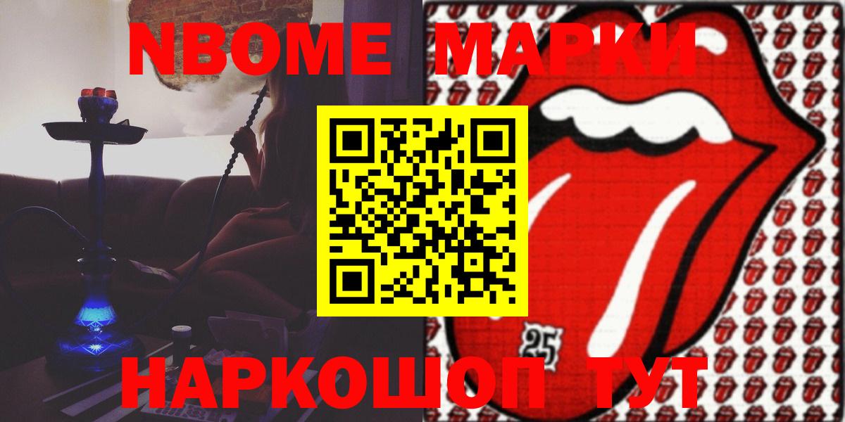 LSD-25 экстази кислота  Лсд 25 экстази  Шелехов  Лсд 25 экстази кислота  Вход с VPN 