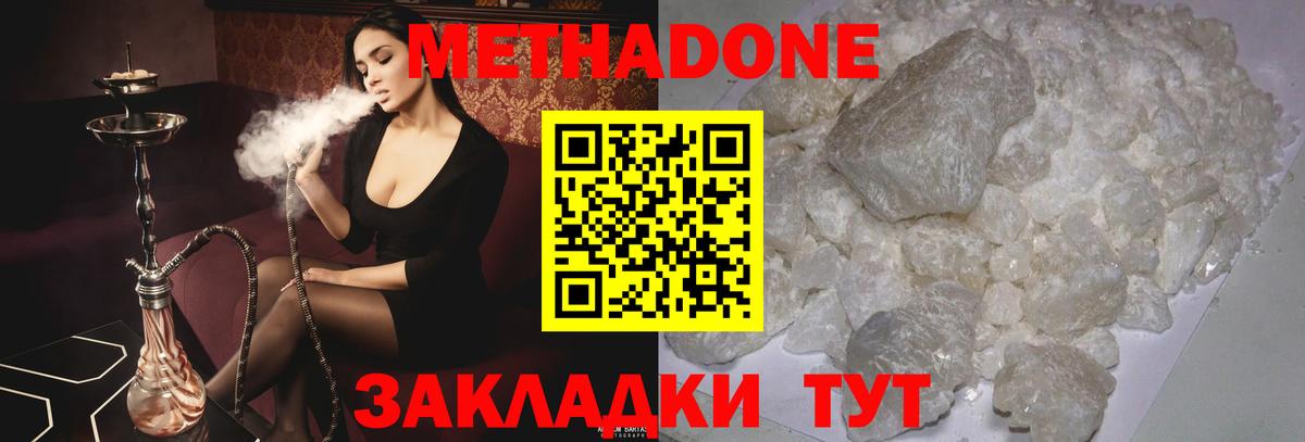 МЕТАДОН мёд Шелехов